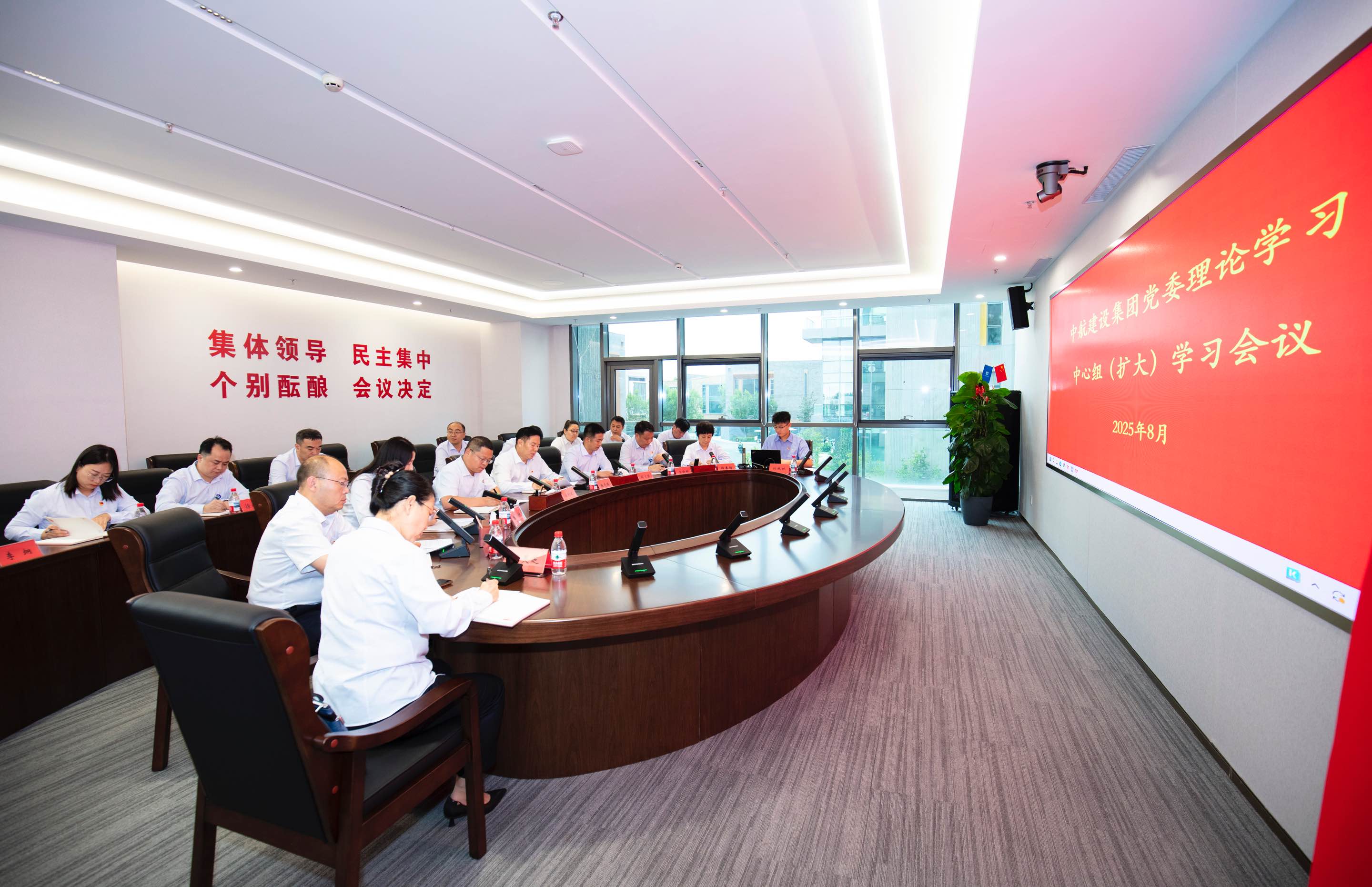 开云(中国)Kaiyun·官方网站举行党委理论学习中心组（扩大）学习会议